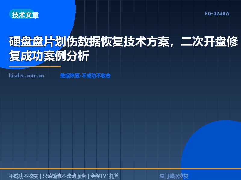 文章封面图