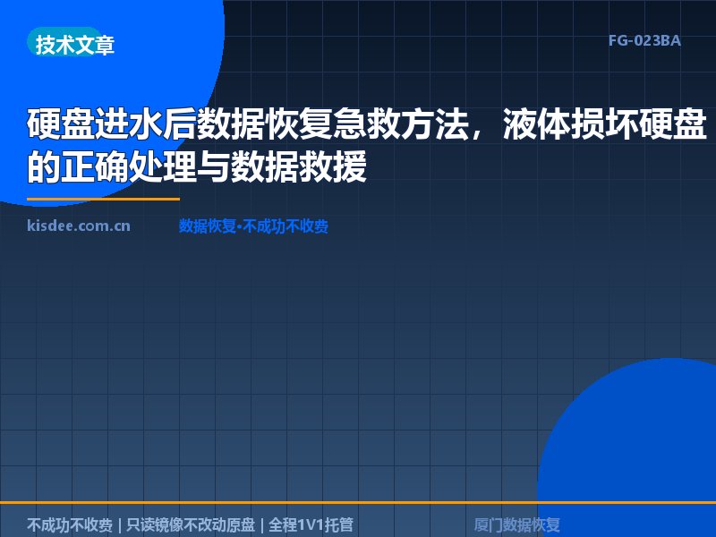 文章封面图