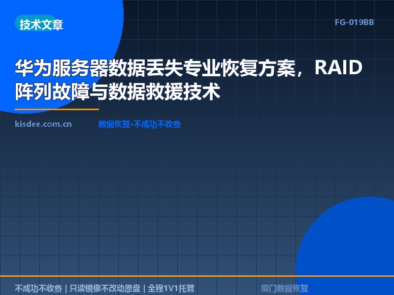文章封面图