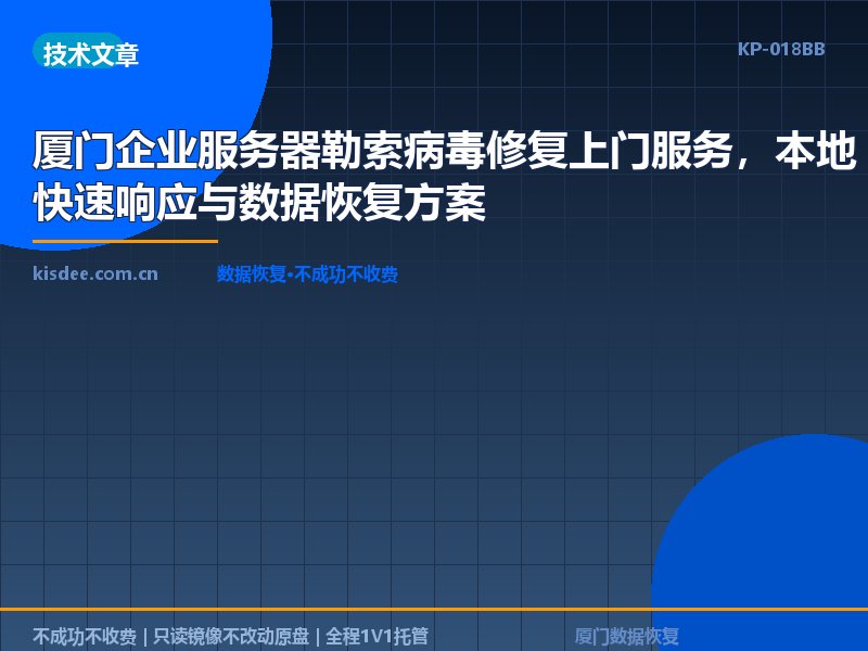文章封面图