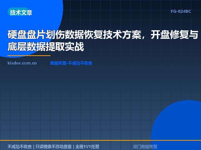 文章封面图