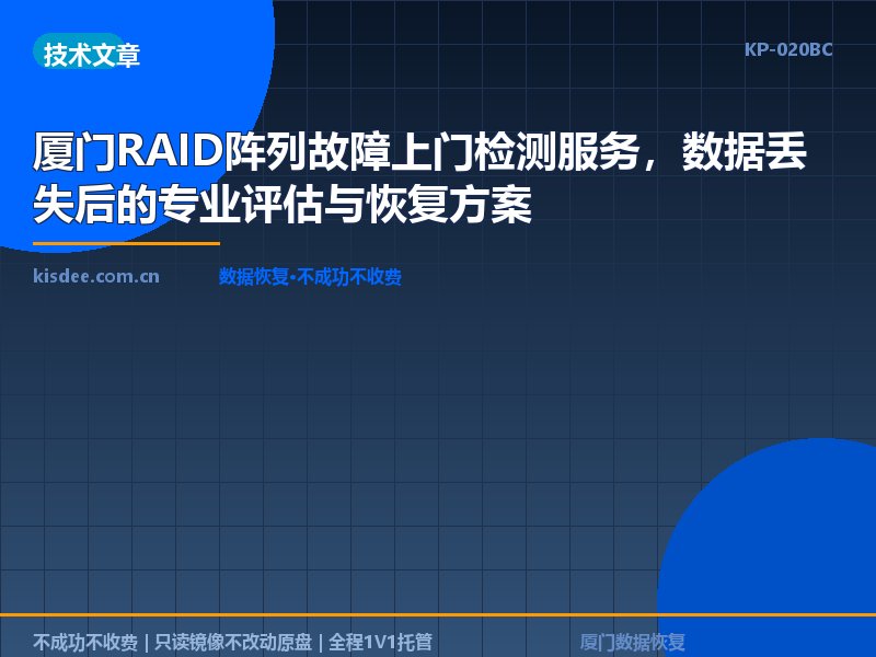 文章封面图