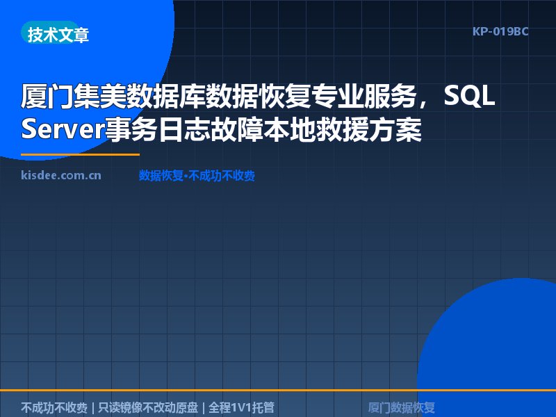 文章封面图