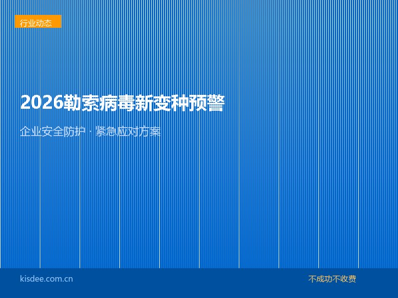 文章封面图