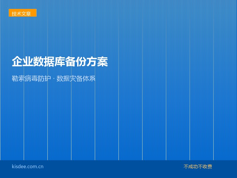 文章封面图