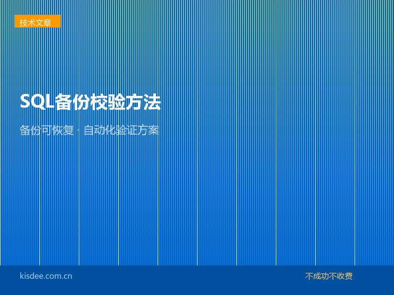 文章封面图