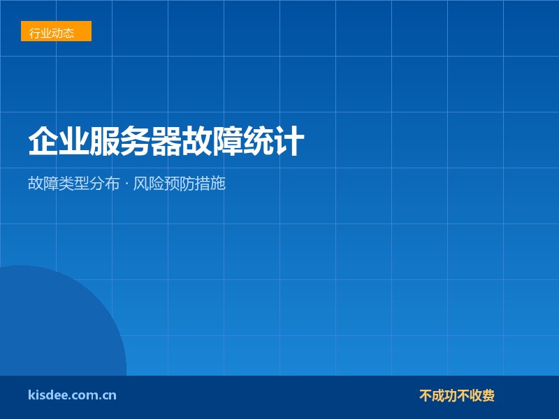 文章封面图