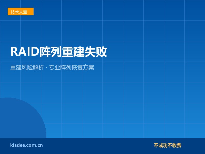 文章封面图