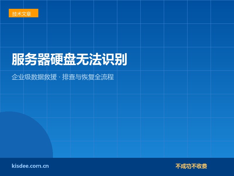 文章封面图