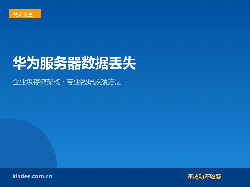文章封面图