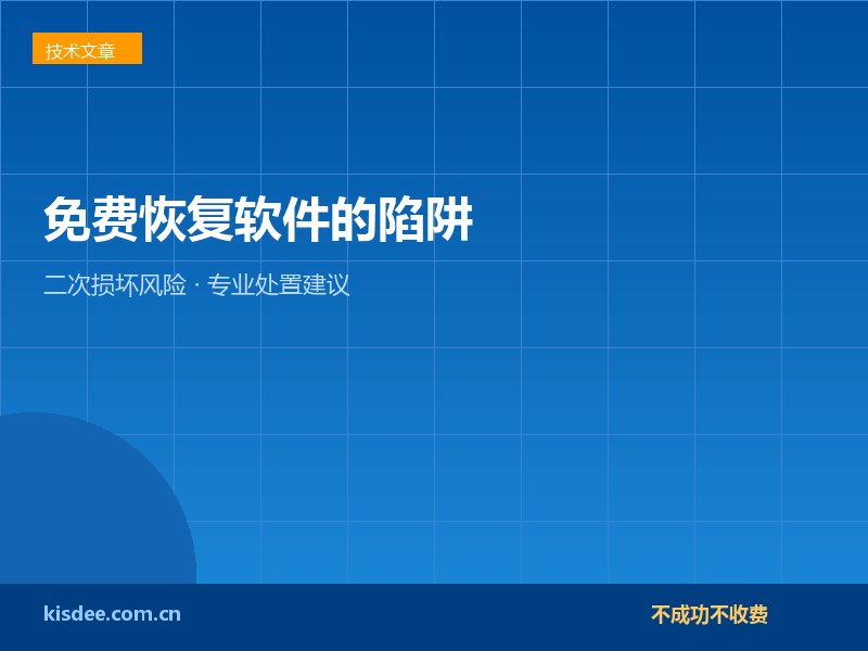 文章封面图