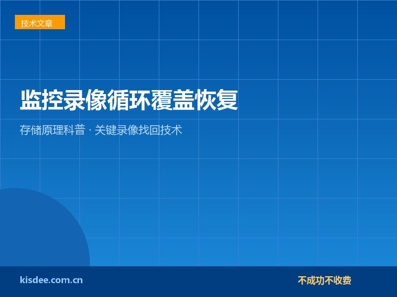 文章封面图