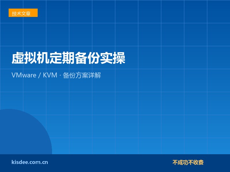 文章封面图