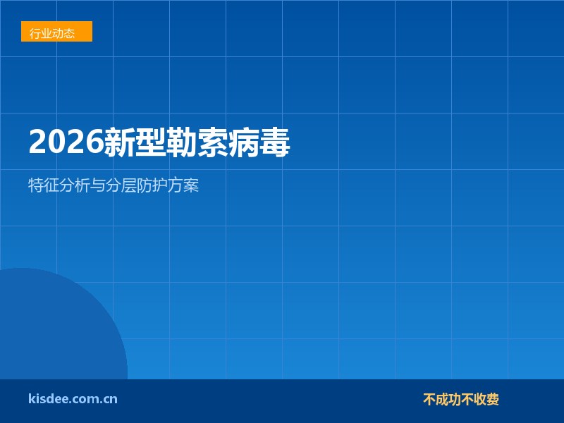 文章封面图
