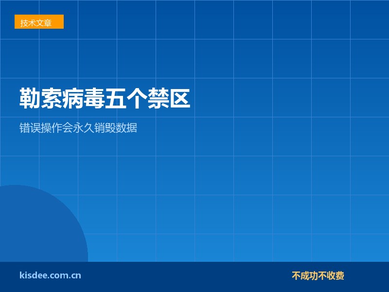 文章封面图