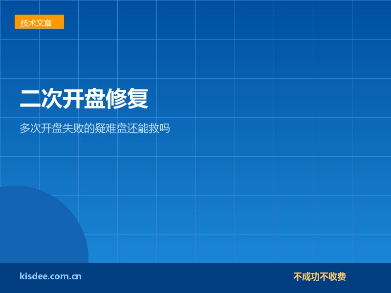 文章封面图