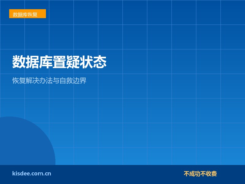 文章封面图