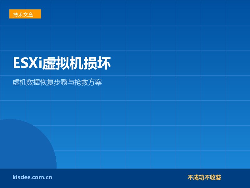 文章封面图