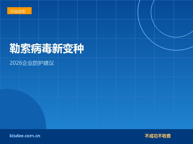 文章封面图