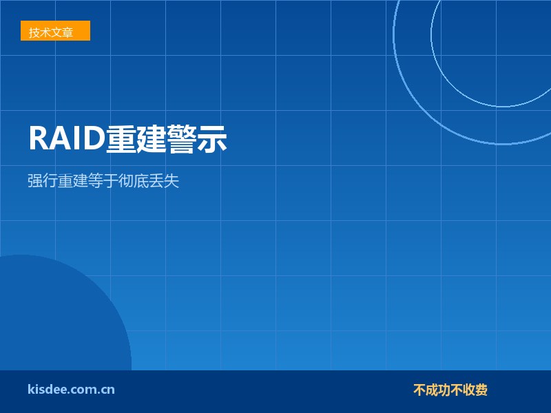 文章封面图