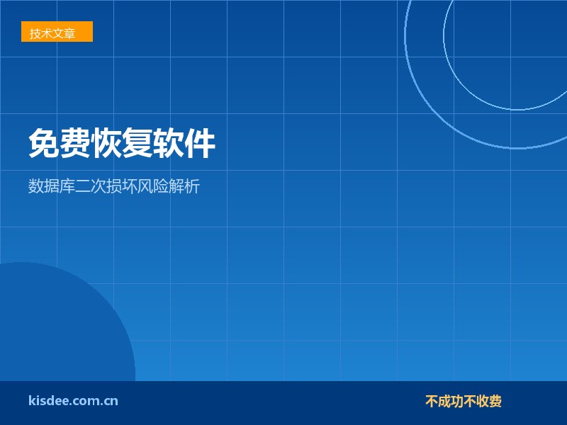 文章封面图