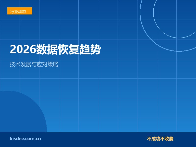 文章封面图