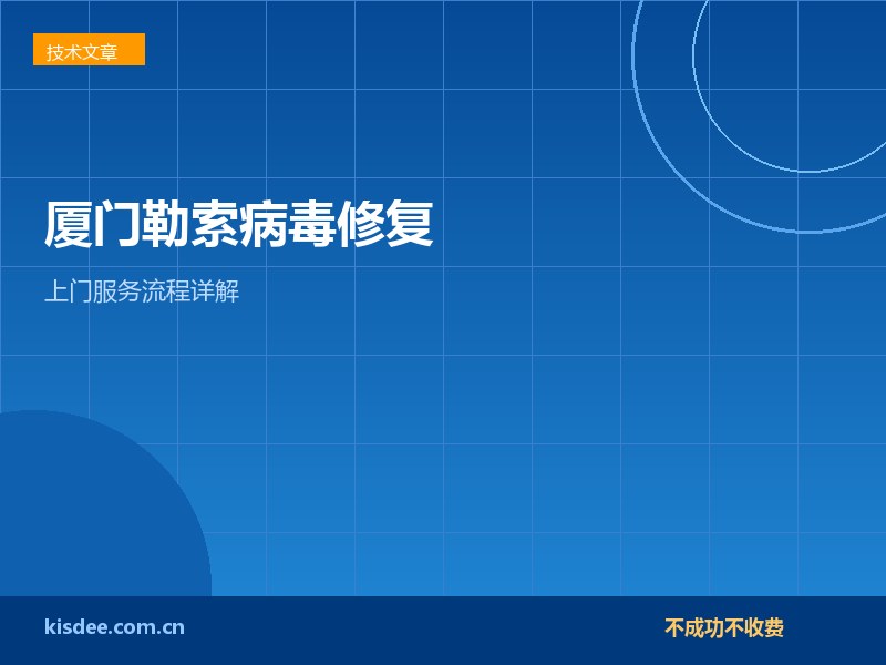 文章封面图