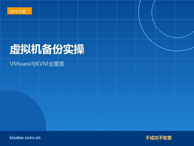 文章封面图