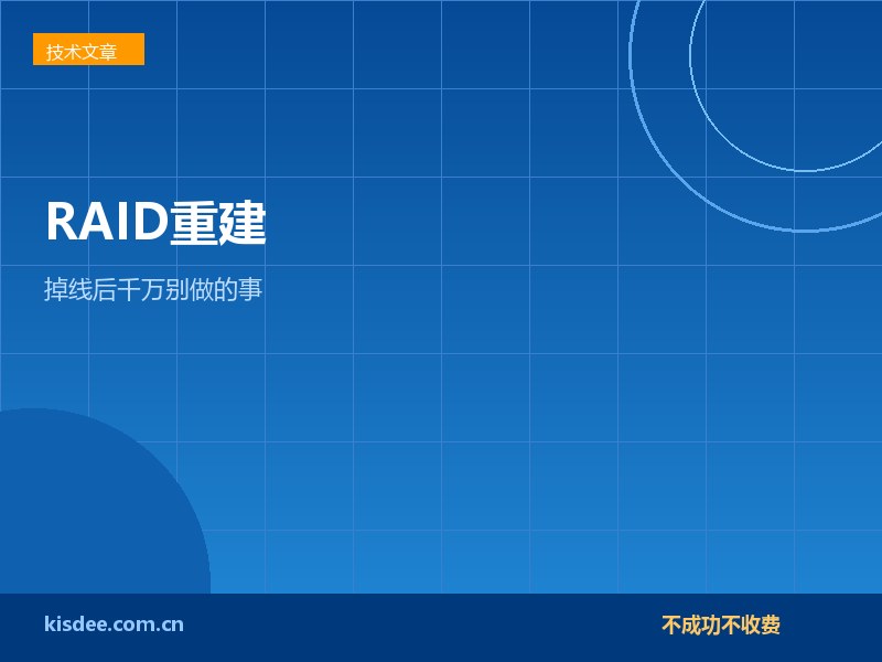 文章封面图