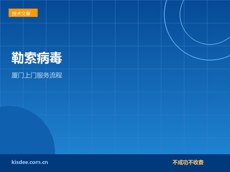 文章封面图