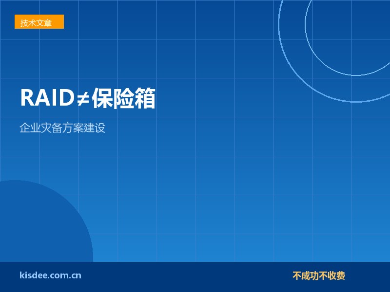 文章封面图