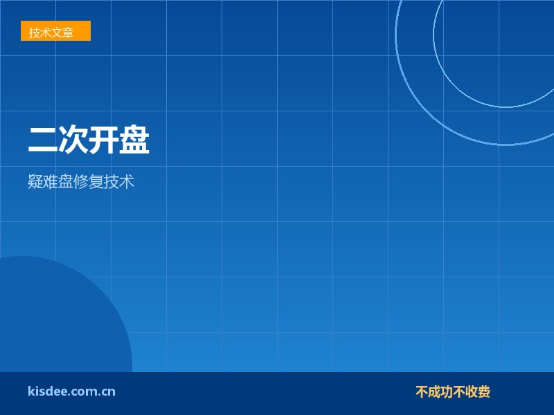 文章封面图