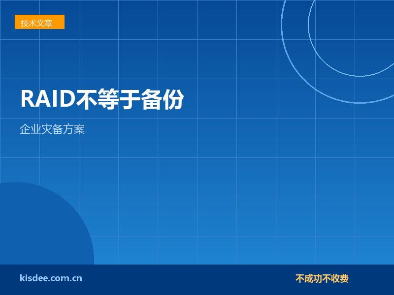 文章封面图